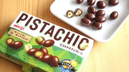 Recommended Chocolate: "Meiji Pistachio Chocolate," "Melty Kiss Kuchidokoro Berry Mix Liqueur," and "Seijo Ishii Chai Chocolate: Tasting the Ingredients.