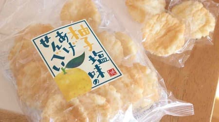 KALDI's Gekuma "salty snacks" summary! Korean Laver Flavored Potato Chips", "Yuzu Salt Flavored Rice Crackers", "Corn Potage Jicorn", etc.