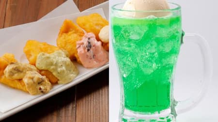Tori Aristocrat "Fried Chicken Piccata - 4 kinds of Tartar", "Cream Soda Chuhai (Melon) for Adults" and other "Spring Surprise Fair". 