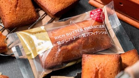 Famima's "Luxury Financier with Burnt Butter" - Rich flavor of almond puddle and fermented butter
