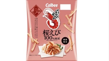 Calbee's "Kappa Ebisen Sakuraebi", available at convenience stores first, has the delicious taste of whole kneaded Sakuraebi and a moderate saltiness.