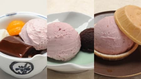 Anmitsu Mihamashi "Sakura Anmitsu", "Sakura Ice Cream", "Aisu Monaka (Cherry Blossom)" - a menu that anticipates the arrival of spring!