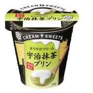 「CREAM SWEETS 宇治抹茶プリン」雪印メグミルクから 抹茶本来の豊かな香り！ほのかな苦味の抹茶プリン＆まろやかクリーム