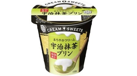 CREAM SWEETS Uji green tea pudding from Snow Brand Megmilk, with the rich aroma of green tea! Slightly bitter green tea pudding & mild cream