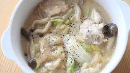 Recipe for "Japanese creamed chicken and Chinese cabbage"! Easy to make with mentsuyu (Japanese soup stock) Rich milk and garlic flavors are addictive!