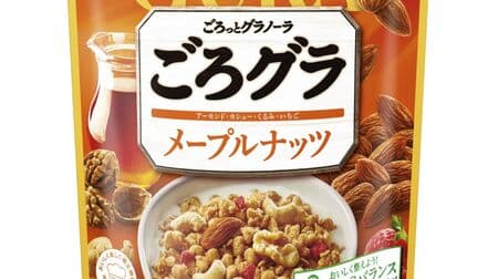 「ごろグラ メープルナッツ 360g」アーモンド・カシューナッツ・くるみ・いちご入りのザクザク食感シリアル！