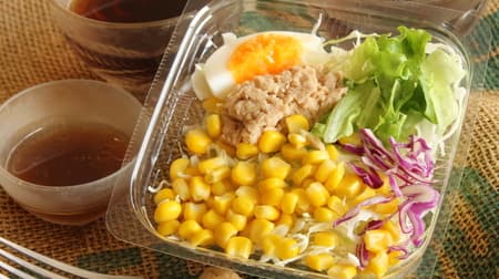 Famima "Sea Chicken & Corn Salad" 92kcal, 5.1g carbohydrate, crunchy corn, crispy cabbage, and tuna flavor!