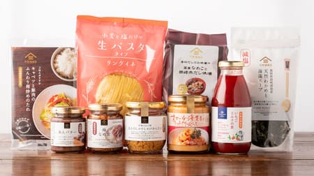 KUZE FUKUCHOTEN's "Spring Lucky Bag" contains 9 kinds of items including "An Butter" and "Tomato Cream Sauce with Lobster Scent" that can be prepared in a short time!