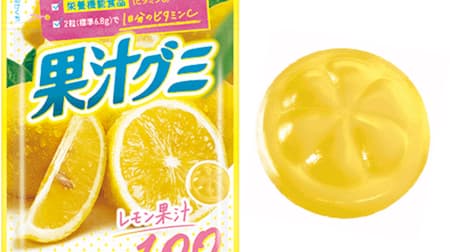 Meiji "Fruit Juice Gummy Lemon Vitamin C" - a convenient nutritional food that provides a daily dose of vitamin C in just two tablets.