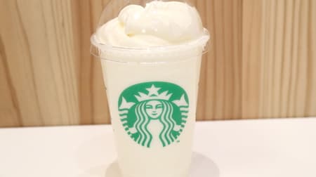 Starbucks Frappé Custom "Rich Milk White Frappuccino" is like eating soft-serve ice cream on a farm! Customized Vanilla Cream Frappuccino