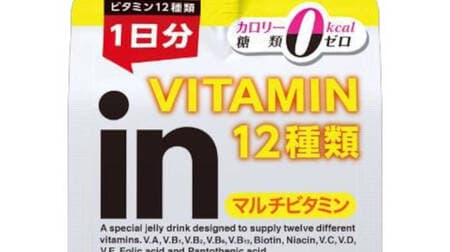 Morinaga Seika "in Jelly Multi-Vitamin Calorie Zero" 0 calories 0 calories no sugar Pineapple flavor for a good appetite