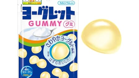 Meiji "Yoghlet Gummies" - Poly-textured, yogurt-flavored tablets "Yoghlet" become gummies with a gummy, gummy texture!
