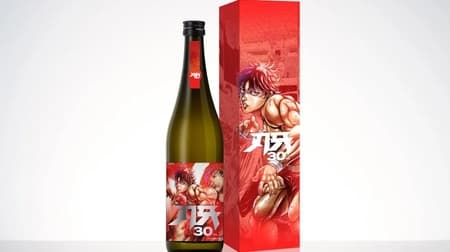 「刃牙30周年記念酒『刃牙 -BAKI-』」限定オリジナルラベル 鋭いキレが特徴のストロングな辛口日本酒