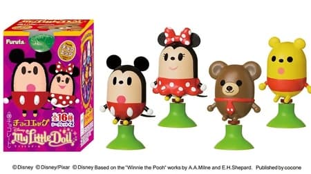 フルタ製菓「チョコエッグ（ディズニー マイリトルドール）」ミッキーマウスやくまのプーさんなどがちょこんと可愛いフィギュアに！