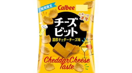 Calbee "Cheese Bits Thick Cheddar Cheese Flavor" - fluffy and rich with cheddar and sweet corn