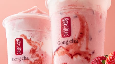 Gong Cha "Strawberry Apricot Alishan Milk Tea", "Strawberry Apricot Alishan Frozen Milk Tea", "Strawberry Apricot