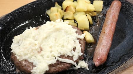 【実食】サイゼリヤ「レフォールソースのハンバーグとサルシッチャの盛合せ」ツンと辛いソースにお肉の旨み！ジューシーなソーセージも