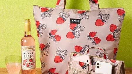 KALDI "Strawberry Bag" "Strawberry Sangria Fizz" "Strawberry Yogurt Raisin" "Bag in Bag" in eco-friendly bag.