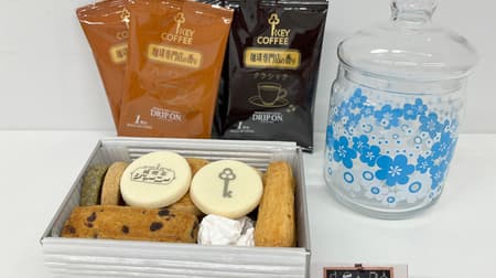 Amando Roppongi "Reward Coffee Shop Gift" set of cookies in a can, coffee from the coffee shop, and a bonbon container from Adelia Retro!