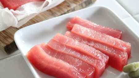 Rich, sticky "salted tuna" recipe! Just sprinkle salt on it and let it sit for 15 minutes. It tastes just like "aged" tuna!