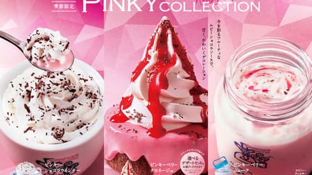 Komeda Coffee Shop "Pinky Chocolat Wiener", "Pinky Berry Cronage", "Pinky Berry Shake" with fruity ruby chocolate sauce.