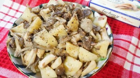 Anchovy Mushroom Potatoes" No measuring required, easy recipe! Just the right amount of saltiness, accented with black pepper