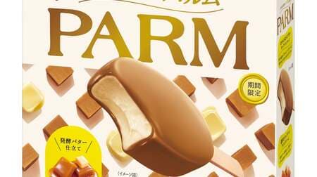 Palm Caramel Lovers (6 bars)" - caramel ice cream bar with fermented butter, covered with caramel chocolate.