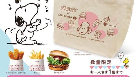 Lotteria "Snoopy and the Spring Mood♪ Pack with Lunch Tote Bag" Teriyaki Pack, Exquisite Cheese Pack, and Shrimp Pack