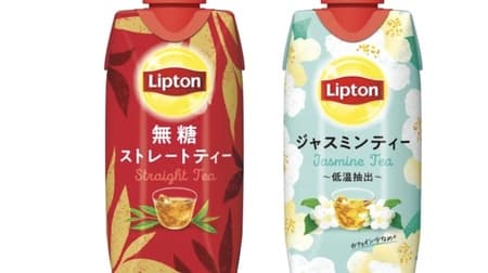 Lipton Unsweetened Straight Tea" and "Lipton Jasmine Tea", the first unsweetened series in the history of Lipton chilled paper containers.