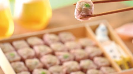Sakiyo-ken "Hanami Season Limited: Sakura Color Traditional Shiomai 30 pieces" - delicious pork and scallop flavor in a cherry-red skin!
