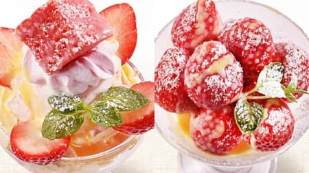 Steak Palace "Strawberry Sweets Fair" is held! Mini Strawberry Parfait", "Whole Strawberries with Condensed Milk and Anglaise Sauce", etc.