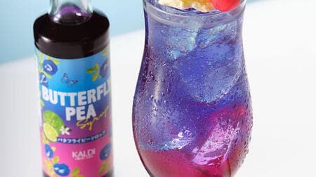 KALDI's "Original Butterfly Pea Syrup" Easy to make a gradation drink that changes color from blue to red-purple.