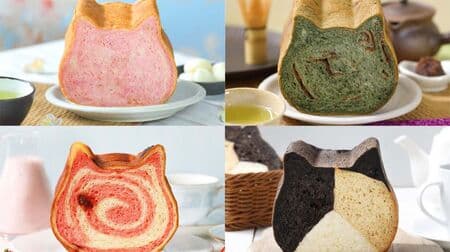 Nekoneko bread (Sakura Mochi & Yomogi An)" "Nekoneko bread (Strawberry, Milk & Tortoiseshell Cat)" "Nekoneko day limited set