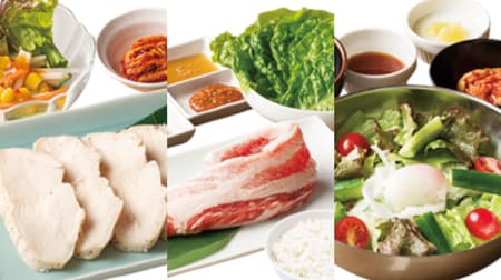 Anraku Tei "Salad Chicken Lunch", "Thick Cut Samgyopsal Lunch", "Pork Shoulder & Salad Lunch