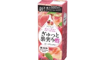 Gyutto Fruit + Vinegar Peach Mix" 100% fruit juice & 100% fruit fermented vinegar made by fermenting only fruit.