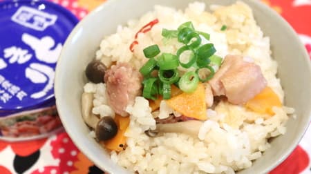 Recipe] "Canned Yakitori Rice" - The delicious flavor of yakitori spreads softly! Easy to make, easy to prepare takikomi gohan.