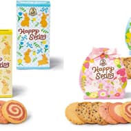 ステラおばさんのクッキー “イースターフェア” 「イースタープチギフト」「ハッピーイースターエッグ」