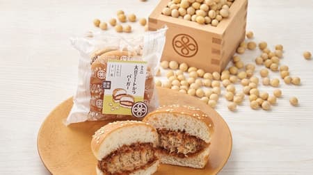 Mai-izumi "Mini Soy Meat Katsu Burger" reproduces the taste of menchikatsu! Finished with bread and original sauce