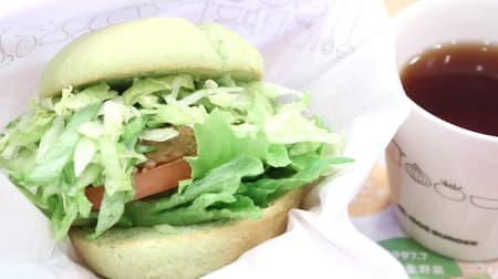 【実食】モスバーガー「グリーンバーガー＜テリヤキ＞」野菜と穀物が主原料のハンバーガー！香ばしいバンズでソイパティやグリーンリーフをサンド