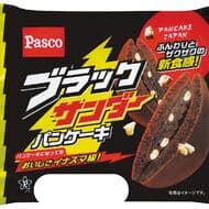 「ブラックサンダーパンケーキ」Pasco×有楽製菓！2種のビスケット・チョコ・チョコクリームをサンド