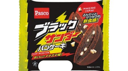 「ブラックサンダーパンケーキ」Pasco×有楽製菓！2種のビスケット・チョコ・チョコクリームをサンド