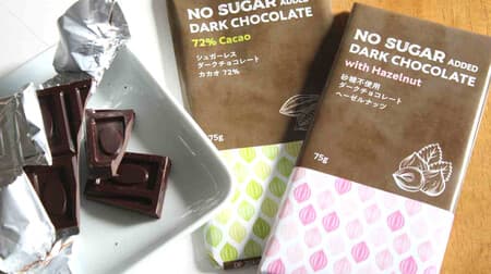 Sugarless Dark Chocolate 72% Cacao" and "Sugarless Dark Chocolate Hazelnut" at Gyomu Super.