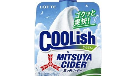 First collaboration between Coolish and Mitsuya Cider! Refreshing "Drink Ice Cream" package with blue sky background