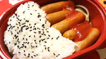 LAWSON STORE100 "Sausage Bento" - Only sausage as a side dish! Simple lunch box with rice & sausage