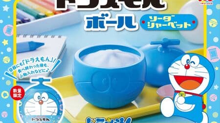 Imuraya "Doraemon Ball" refreshing soda ice cream! Doraemon container with bamboo copter