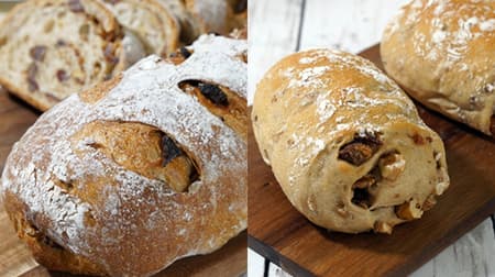Pompadour "Dates and Walnut Brot", "Dates and Walnut Rolls" and other new breads for April!