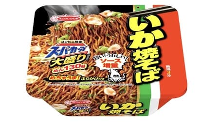 Super Cup Ika Yakisoba (Convenience Store Only) is back with even more flavor and power! Large bowl of noodles for a great meal!