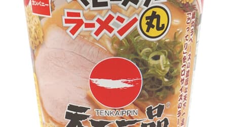 Baby Star Ramen Maru (Tenka Ippin Hotchpotch Flavor)" "Hotchpotch Ramen" reproduced! Uses the same soup as in the restaurant
