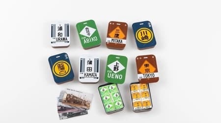 Retro Train Destination Display Marshmallows" - Printed with the destinations of old trains that were active in the Showa era! Retro flavor