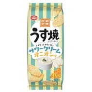 「うす焼 サワークリームオニオン味」亀田製菓から サワークリームの爽やかな酸味とオニオンのコクのある旨み